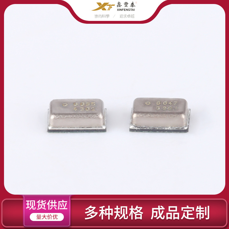 鑫丰泰模拟硅麦克风低噪声降噪曲线平稳行车记录仪声控安防硅咪