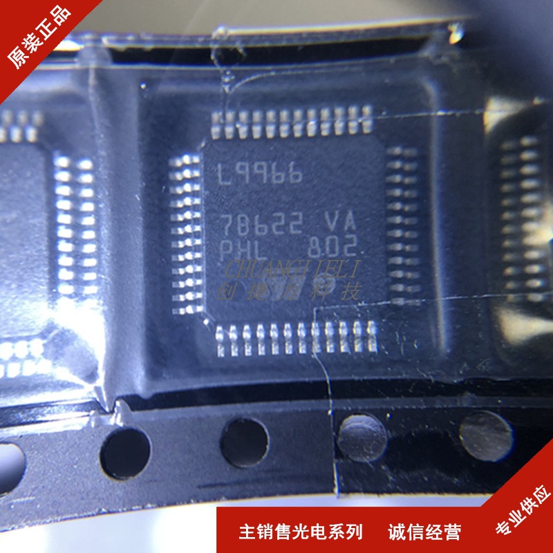 现货 L9966CB-TR L9966C TQFP48 点火控制器和驱动器芯片  先询