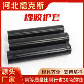 橡胶保护套铁线头保护套螺栓保护套保护帽电线保护帽末端套封帽