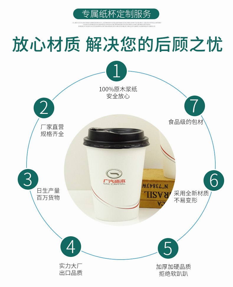欧12安单层广告杯_05.jpg