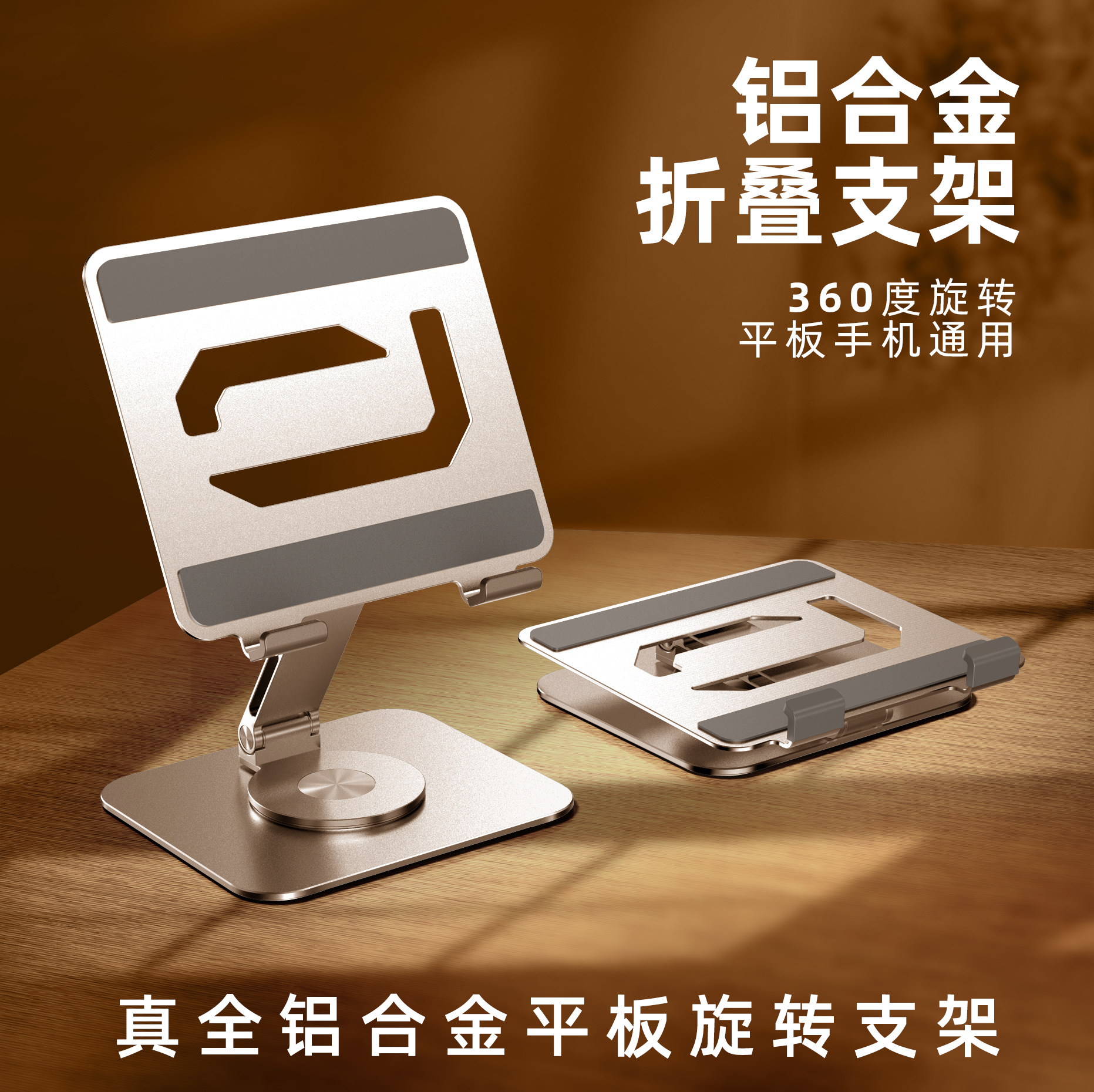 Tablet rotating tubing