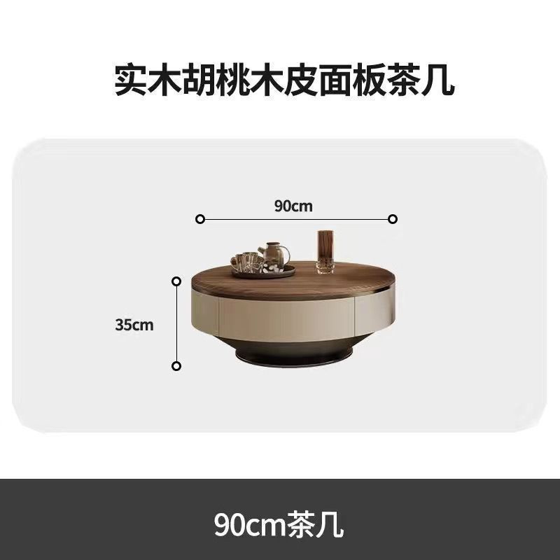 轻奢网红轻简约现代圆形客户茶几组合客厅小户型古风胡桃木大小|undefined