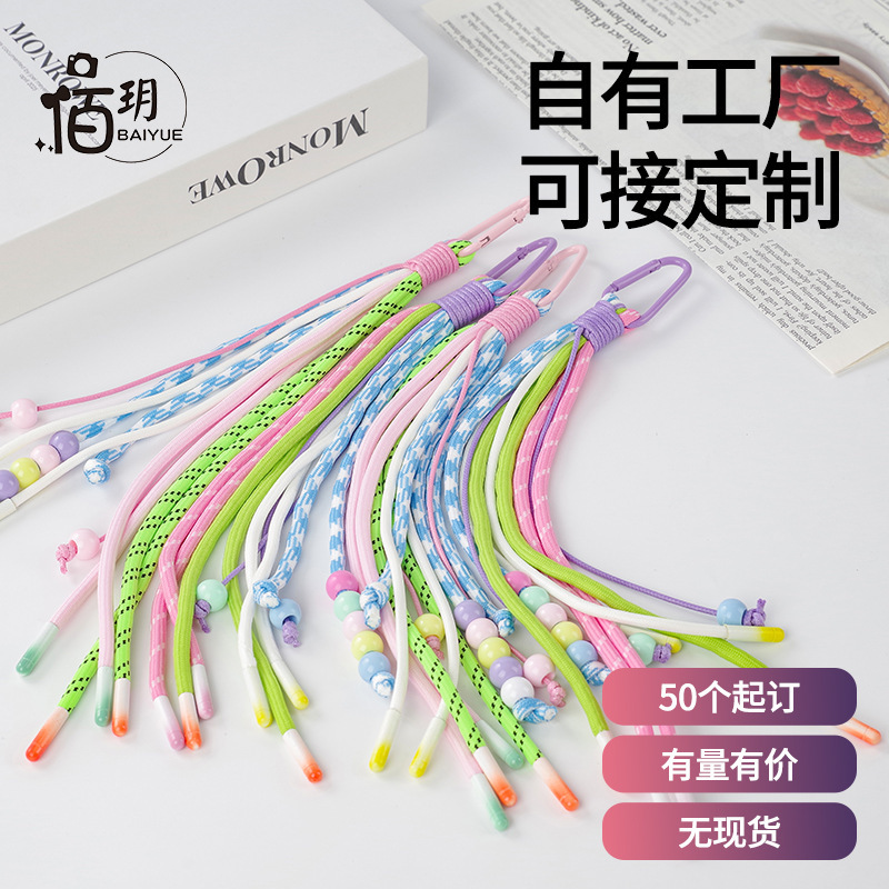 绳子编织新款多巴胺色创意串珠手工DIY打结 伞绳箱包抱枕手机挂绳|undefined