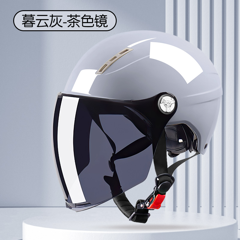 Helmet Electric | Universal Auto Parts and Accessories - 3ca-class-dusk-cloud-gray-sunscreen-long-visor