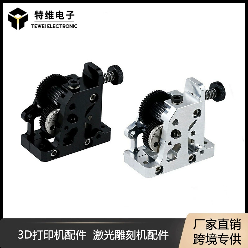 Аксессуары для 3D-принтеров, нейлоновый экструдер HGX из закаленной стали и высококачественный комплект шестерен