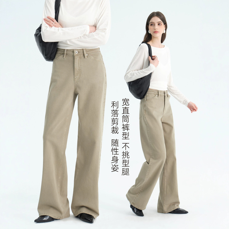Shilin Light Coffee Color Tencel Cotton Straight-Leg Jeans for Women 2026 Autumn New Style Drapey Loose Slimming Commuter Cropped Pants Shilin Light Coffee Color Tencel Cotton Straight-Leg Jeans for Women 2026 Autumn New Style Drapey Loose Slimming Commuter Cropped Pants