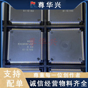 ԭ�b��ƷM30855FJGP#U3 �����·оƬ IC