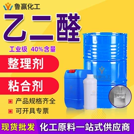 酯;涂料稀释剂;一元醇