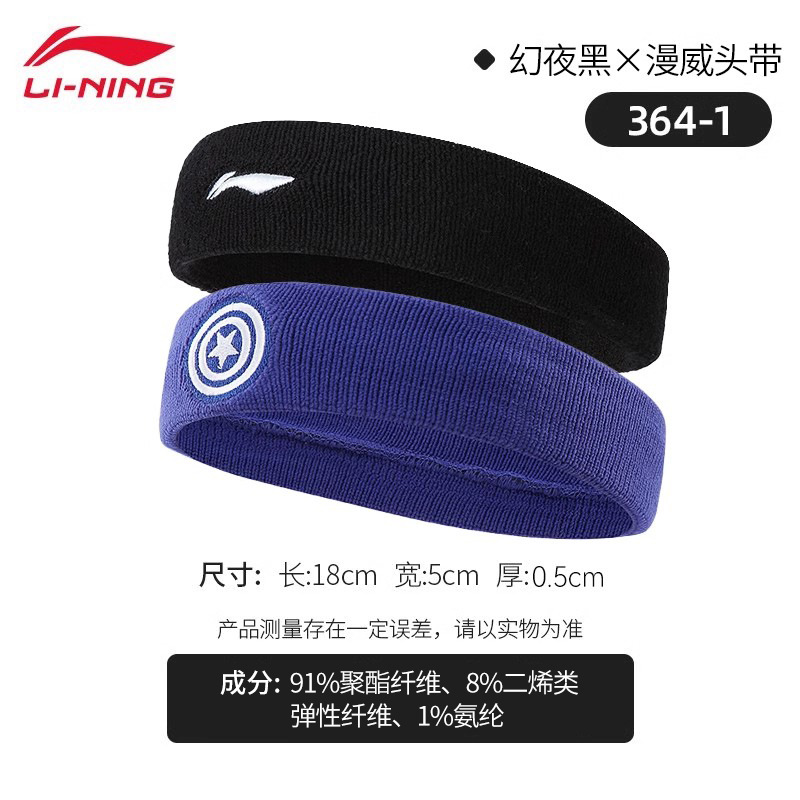 땀흡수모델 - 블랙 + 마블 캡틴 아메리카 조합 [상쾌함, 속건성, 통기성]