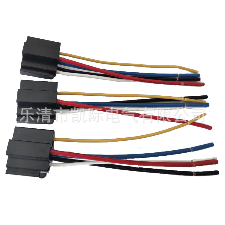 4脚40A5插汽车继电器插座大梅花带卡扣阻燃带线通用大电流电源