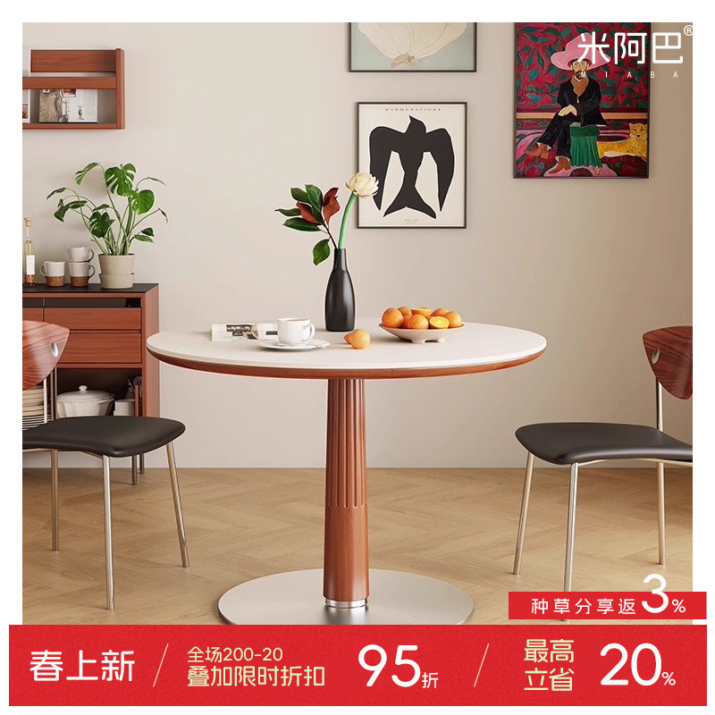 Nordic Solid Wood Slate Round Table, Antique Style, Small Household, Simple Retro Restaurant Dining Table, Dining Table and Chair Combination