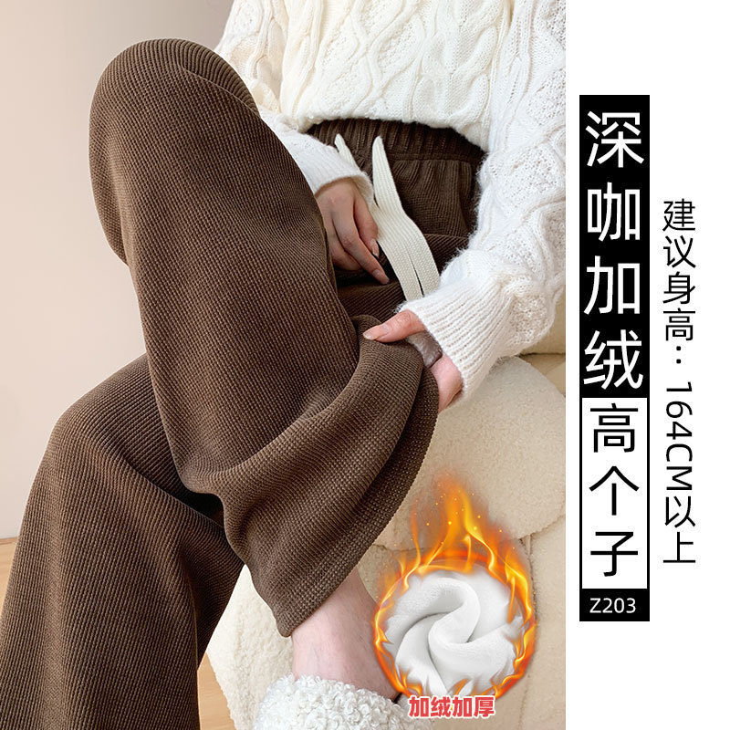 加绒雪尼尔阔腿裤女2025新款秋冬小个子宽松慵懒风休闲窄版直筒裤|undefined