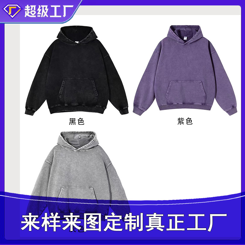 Sudadera retro