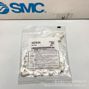 �ձ�SMC��ͨ��Q���^KQ2T06-04Aԭ�b��Ʒ �����Ĕz �F؛