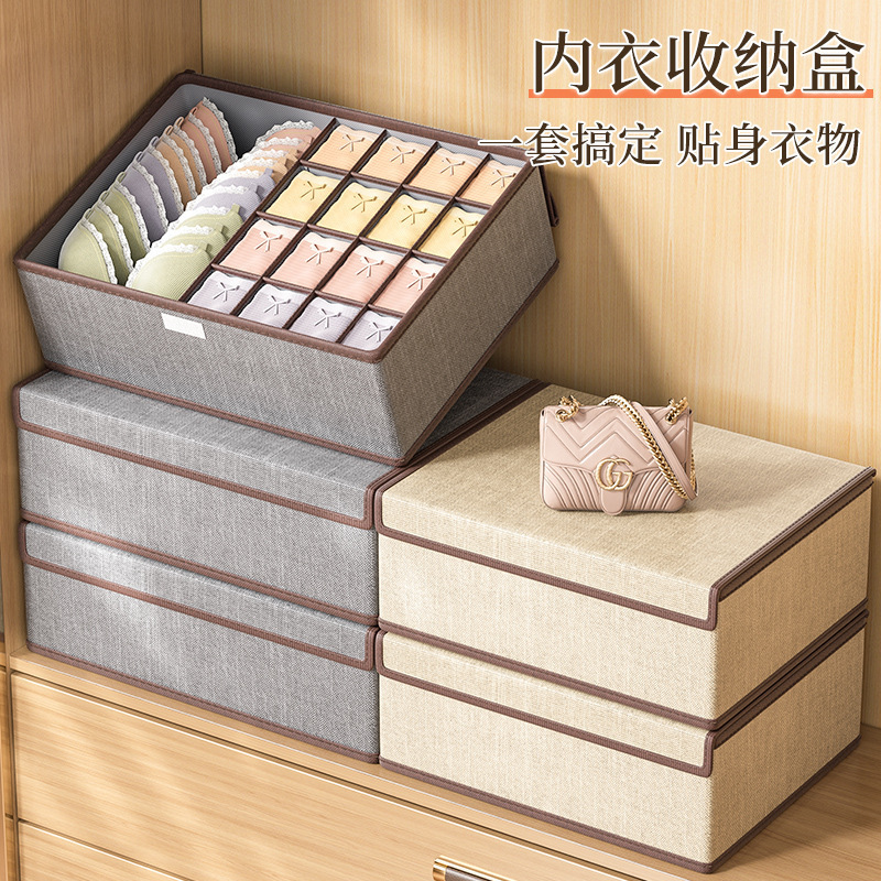 内衣收纳盒家用学生宿舍放袜子内裤三合一抽屉式分隔带盖整理盒子|undefined