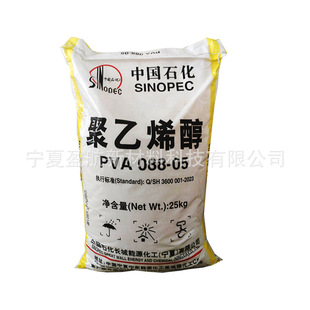 ����ϩ��0588��ʯ���L��Ƭ���w�������ϩ��088-05��Ʒ��SPVA