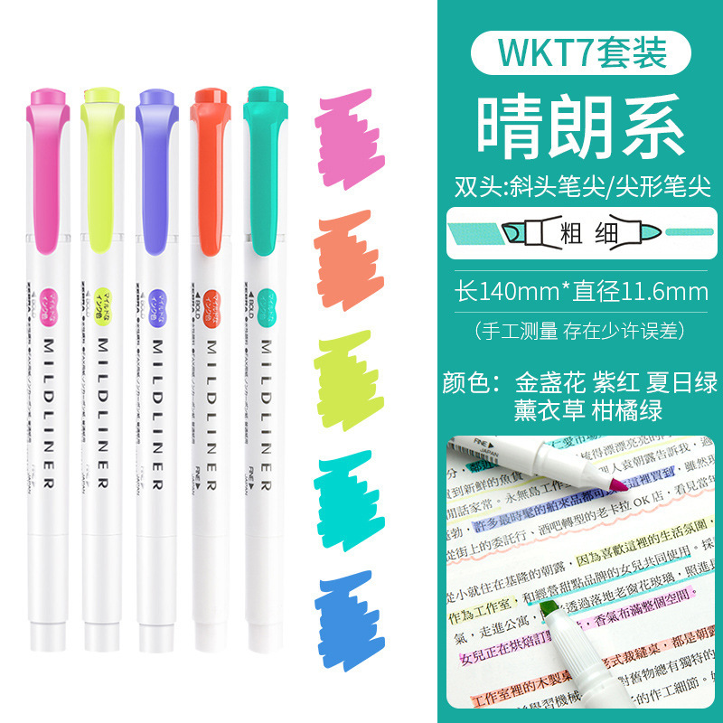 日本ゼブラゼブラペン蛍光色ペンWKT7淡色マーカーペン学生用手帳文房具記号卸売り|undefined