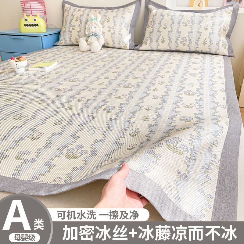 A类冰藤席冰丝凉席三件套夏季可机水洗折叠草席空调席子婴儿可用