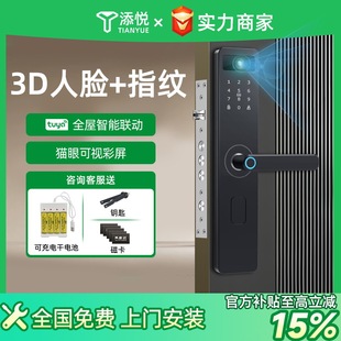 Door Lock for Rental Apartments, Password Lock for Home Use, On-Site Installation, Anti-Theft Door, Entry Door, Electronic Lock, Light Luxury Style Lock