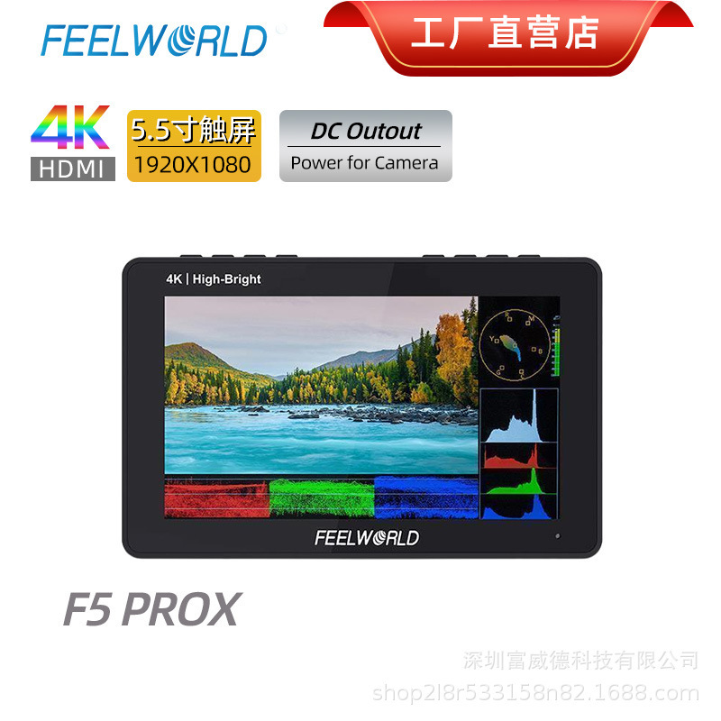 Fuvide F5Prox 5.5-Inch 1600Nit Slr Mirrorless External 4K HDMI Photography Director Monitor