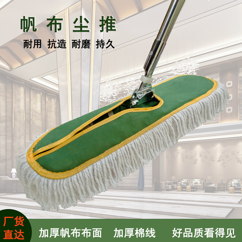 Lazy Mop Wholesale Cotton Mop Replacement Cloth Head Dust Push Flat Mop Large Cleaning Hotel School Mop
