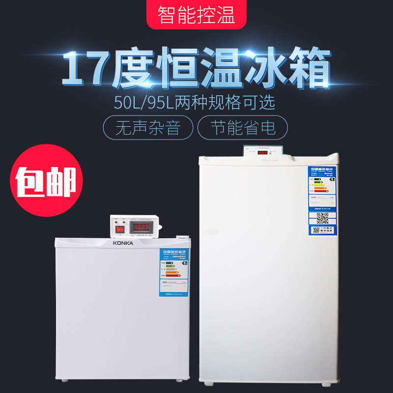 Semen de cerdo 17 grados de temperatura constante refrigerador 50L 95 litros cerdo inseminación artificial caja refrigerada caja de almacenamiento caja de temperatura constante de esencia de cerdo