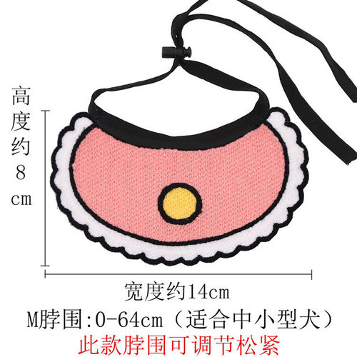 Dog and cat saliva napkin, pet clothes and decoration supplies, blue duck, Internet celebrity, Korean knitted spring, summer, autumn and winter use