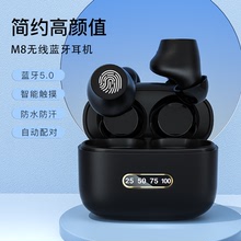 M8新款蓝牙耳机TWS5.0触摸入耳式运动HIFI音耳塞跨境专供厂家批发