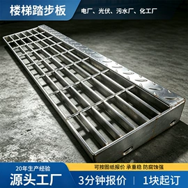 钢格板;网格板;盖板及沟盖