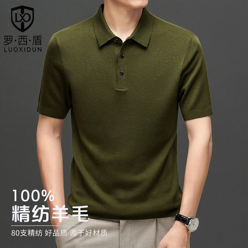 80 Pcl Worsted Wool Sweater Men's Pullover Pure Wool Knitted Short Sleeve Fashionable Sweater Lapel Polo Shirt Men's T-Shirt