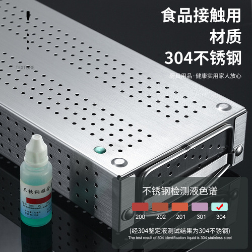 Chopstick storage box 304 stainless steel tableware storage box Disinfection cabinet chopstick box drain basket chopstick storage drawer