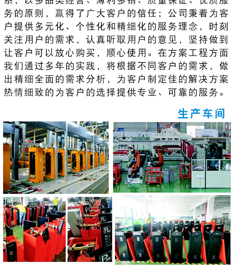 指纹门禁终端F7plus_12