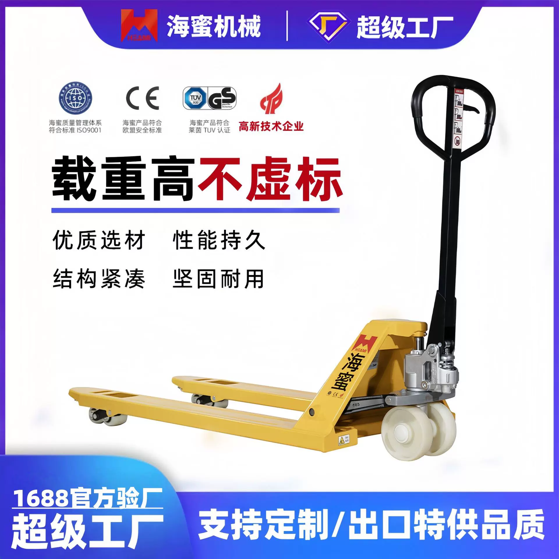 手动液压叉车地牛手推拉升降托盘搬运车装卸载2吨3吨小型叉车货叉