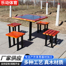 户外棋牌桌椅小区庭院广场桌椅组合街头公园一桌四椅室外塑木桌椅