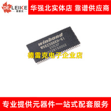 W9825G6KH-6 TSOP-54 256Mbit RAM�惦��оƬ ȫ��ԭ�b
