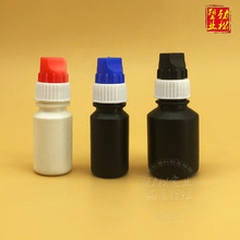 5ml-20毫升試劑瓶一次性保存液塑料滴劑瓶
