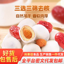 ���l�̗��͵�ľ�A�����җ��������b ׷�����e��ʳԭζ�̗�