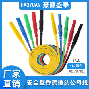 4mm�o�����㽶���^�Dĸ�� ���Dĸ�^ֱ���Դ�yԇ�B�����L�D�ӌ���