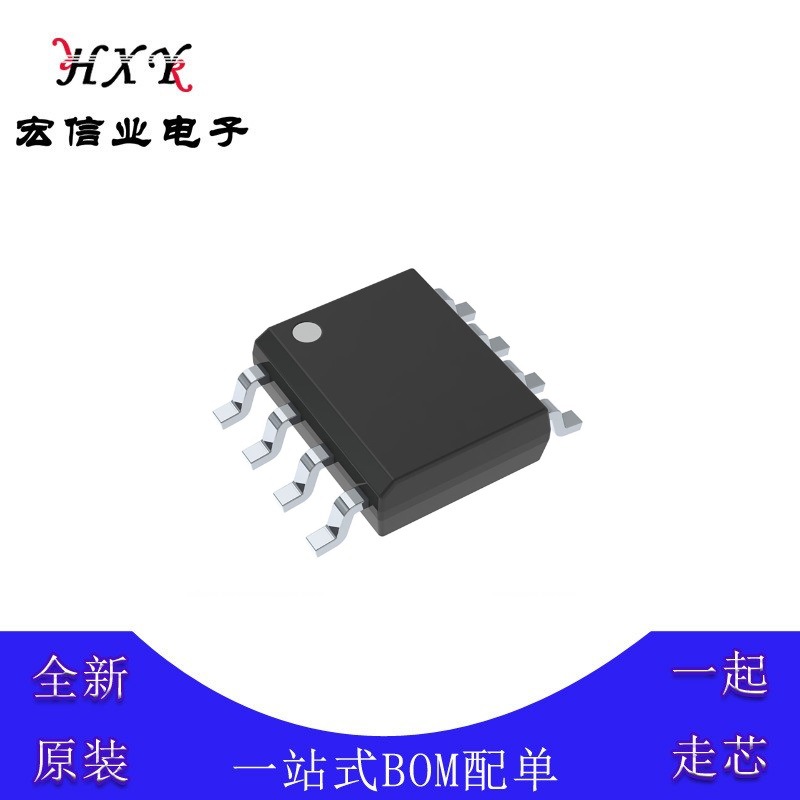 ISO1050DUBR CAN总线收发器 封装SOP-8 隔离式 1Mbps 接口芯片