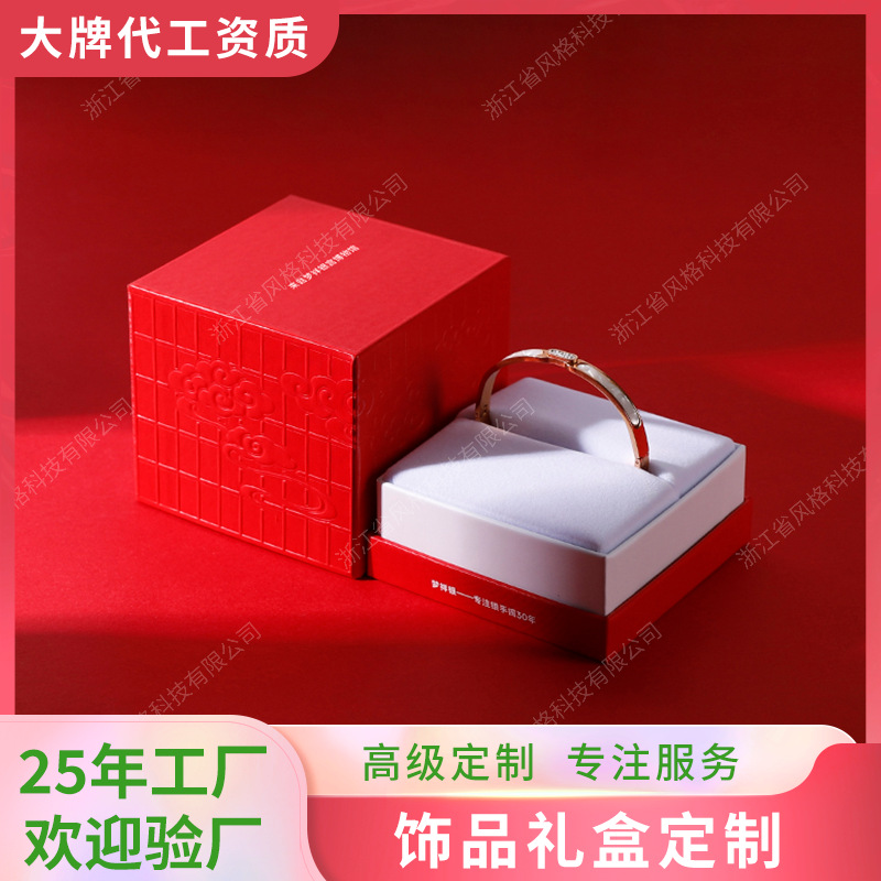 Customized Classy Big Red Heaven and Earth Cover Bracelet Packaging Box, Fashionable Auspicious Cloud Pattern Watch Silver Jewelry Empty Box Bracelet Box