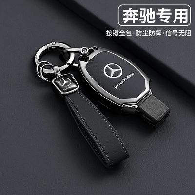 Glc260 Car Glc300L Old | Car key bag