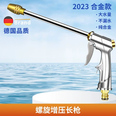 High Pressure Car Washing Water Gun Household Washing Flower Watering Telescopic Water Pipe Hose Tap Water Pressurized Pressurized Water Gun Nozzle Gun (High pressure car wash water gun) - new-upgraded-spiral-gun-barrel-supercharged-model-alloy-high-pressure-single-water-gun