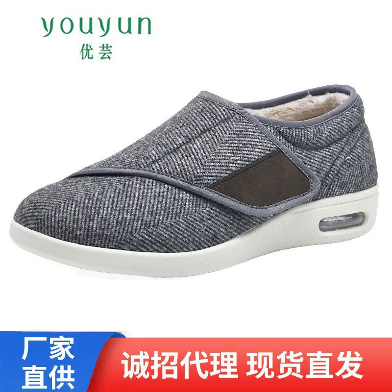Новые зимние прогулочные кроссовки Youyun для людей среднего и старшего возраста с ремешками на липучках, повседневные кроссовки для пеших прогулок, трансграничная независимая платформа