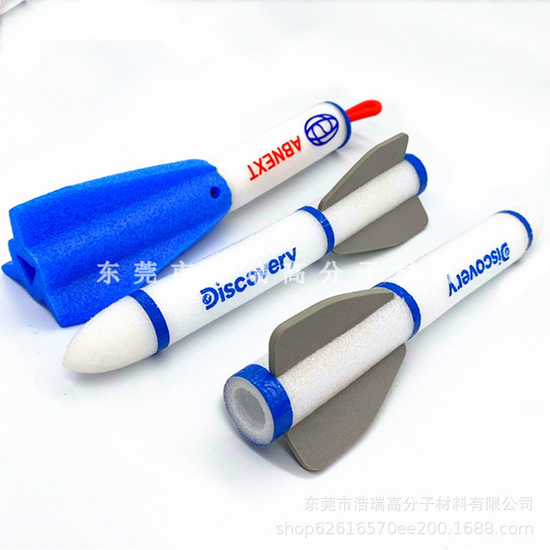 EVA珍珠棉飞机火箭筒玩具  珍珠棉EVA火箭筒海绵开槽玩具头