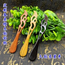月瑶钩针柄代按勾针工具配件檀木实木手柄毛线针点翠工具