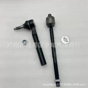 Hummer H3 Daxili və Xarici Sükan Ucluqları 25988407 15907712 üçün uyğundur