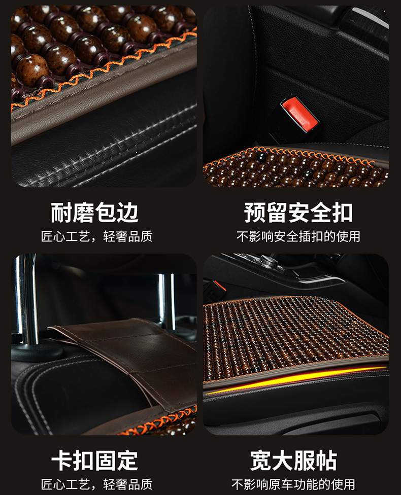 Bodhi Car Cushion Summer Cool Mat Single Piece Summer Breathable Single Seat Bodhi Cushion Chair Cushion