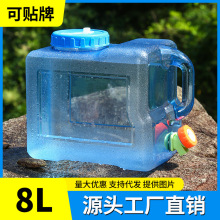 8升户外带水龙头方桶食品级车载自驾游饮水桶桶装水桶露营纯净水