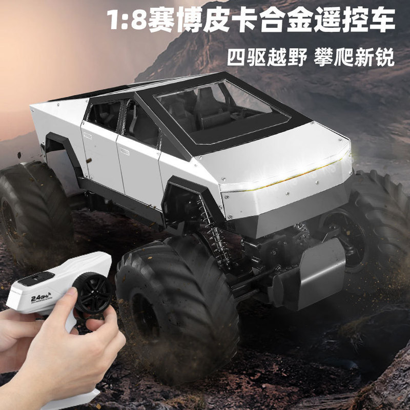 Alloy Off-Road Tes Cyber ​​Pickup Remote Control Car Four-Wheel Drive Stunt Professional Rc Drift Car C405 Kidsren's Toy