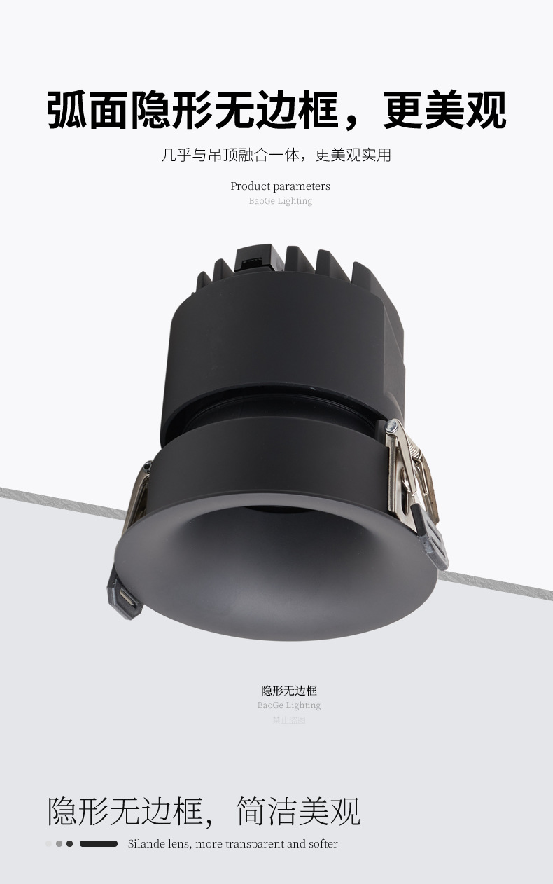 Bao Ge çerçevesiz downlight, kakao yumurtası sütü bahar yağmuru lateks boyasıyla aynı renkte, parlama önleyici gömme tepe şeklinde LED spot lamba.